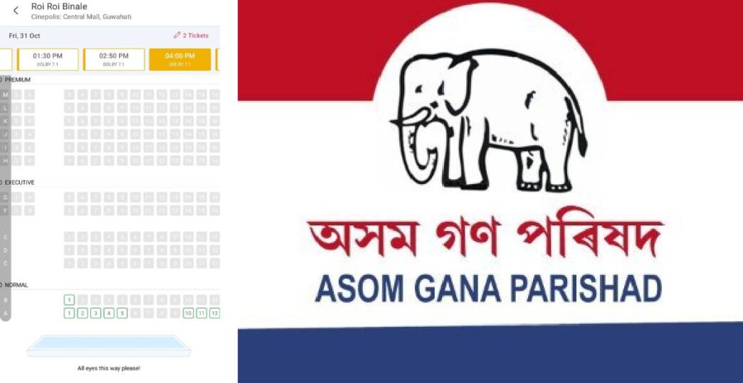 AGP books 218 seats for 'Roi Roi Binale'; emotional tribute continues for Zubeen Garg