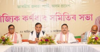 BJP holds extended executive meeting in Dibrugarh to finalise 2026 poll strategy