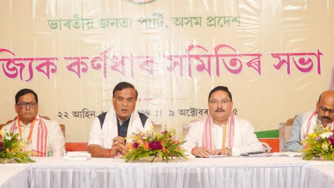 Assam BJP holds extended executive meeting in Dibrugarh to finalise 2026 poll strategy