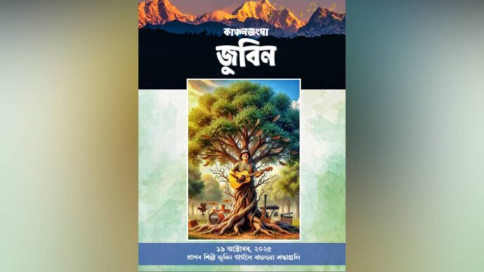 ‘Kanchanjangha Zubeen’ memoir row: APCC Chairman Bedabrat Bora clarifies errors