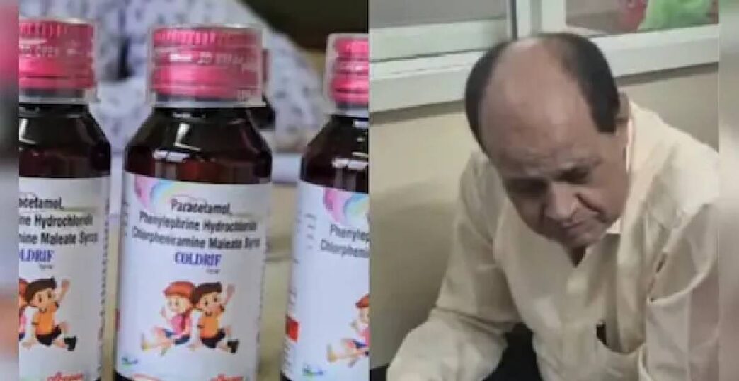 Doctor arrested after death of 10 children linked to toxic cough syrup in Madhya Pradesh
