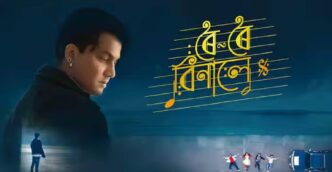 Assam pays emotional tribute as Zubeen Garg’s dream film ‘Roi Roi Binale’ finally hits theatres