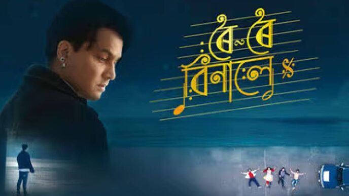 Gaurav Gogoi writes to CM Himanta Sarma seeking tax-free status for Zubeen Garg’s final film