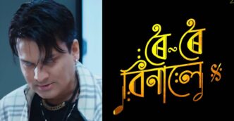 Artists belong to the people, not politics: ‘Roi Roi Binale’ trailer traces Zubeen Garg’s unfiltered journey