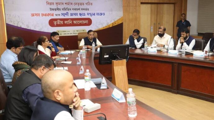 Assam govt and AASU hold third round of talks on Clause 6 safeguards