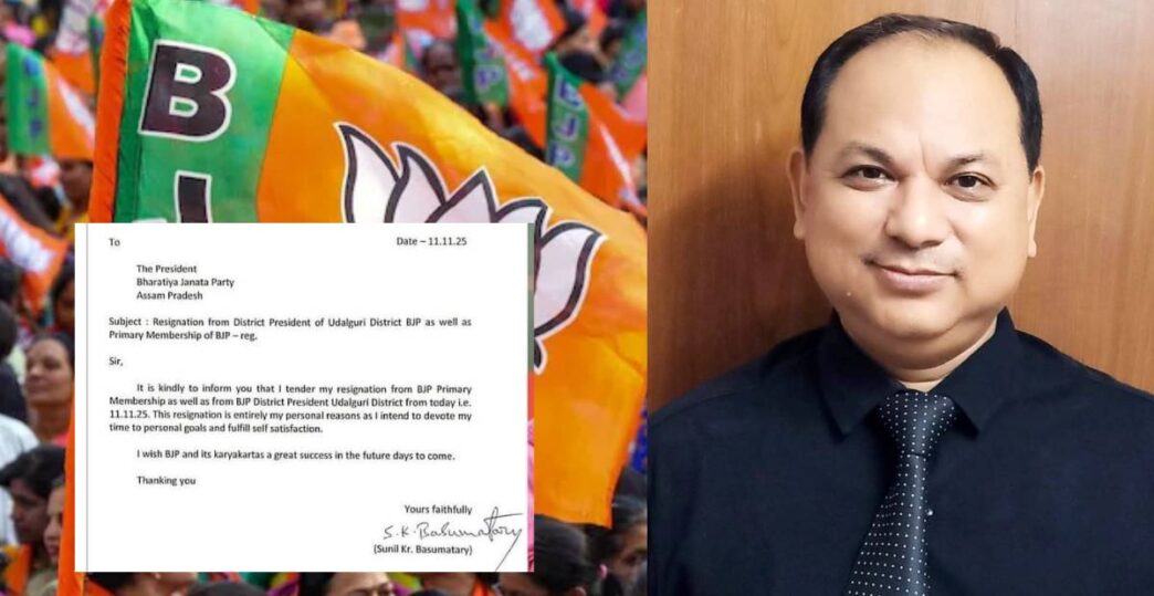 Big jolt to BJP: Udalguri District President Sunil Kumar Basumatary resigns