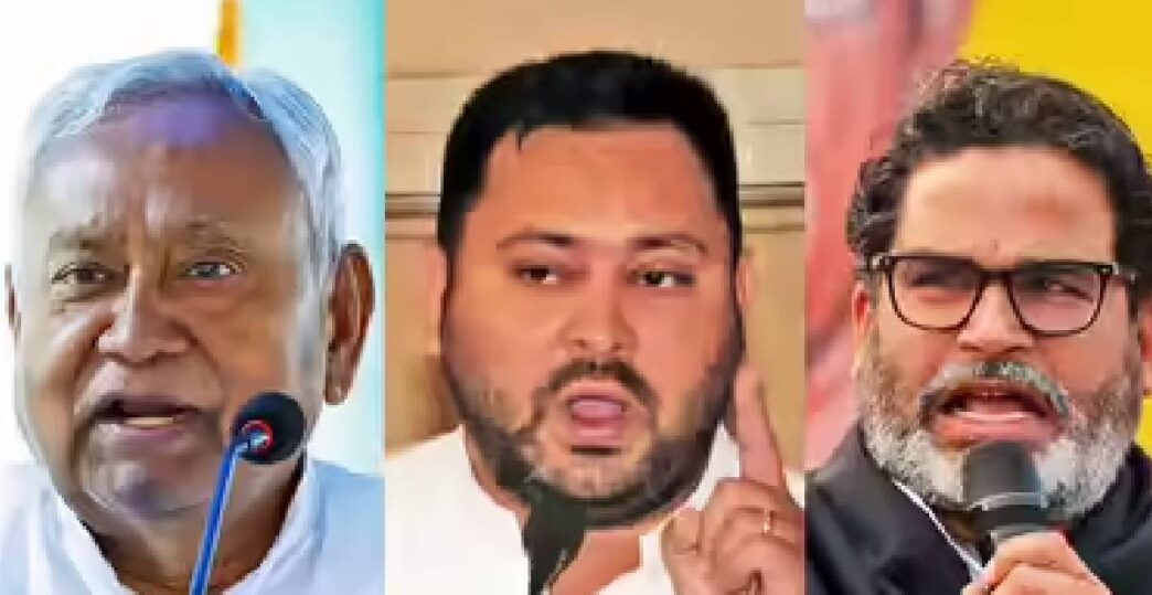 Bihar exit polls 2025: NDA projected for big win, Mahagathbandhan trails behind