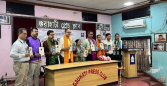 Two new Assamese poetry collections unveiled at Guwahati Press Club