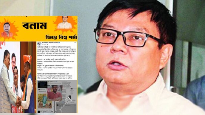 Debabrata Saikia slams BJP over induction of man earlier accused of 'Pro-Pakistan' post