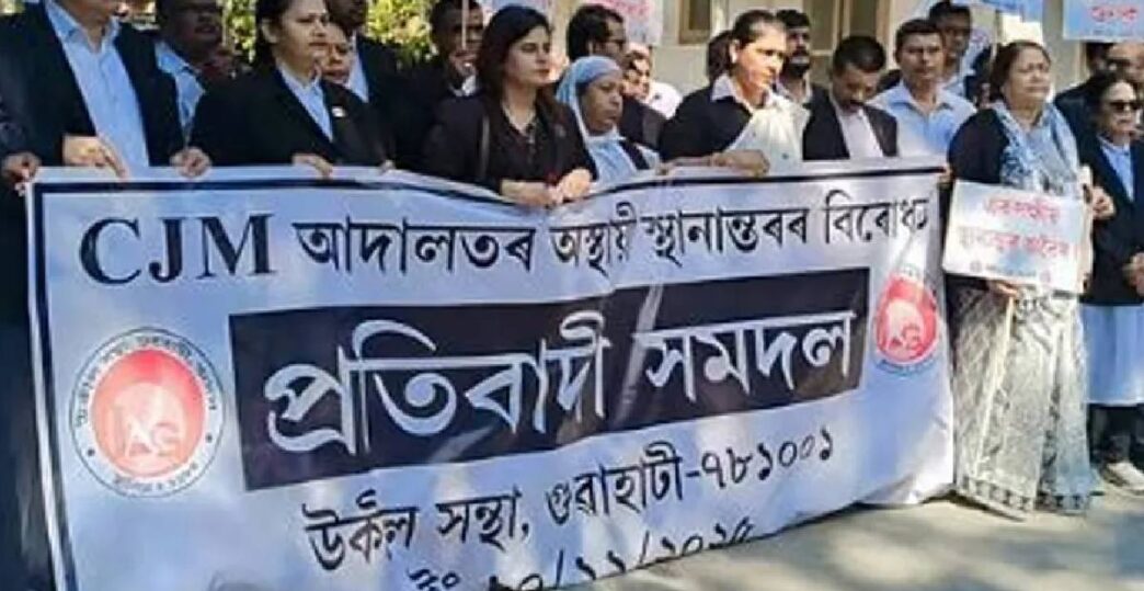 Lawyers protest shift of CJM court, call for boycott and consultation
