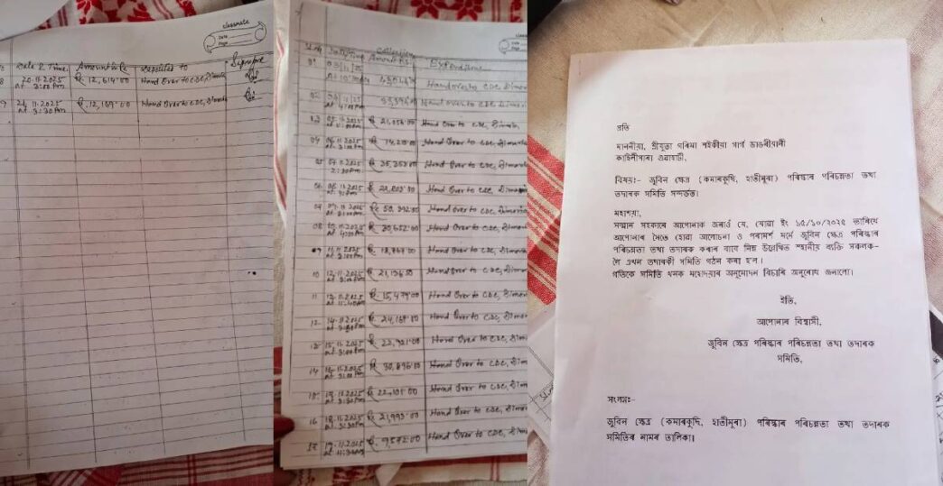 Clash at Zubeen Kshetra as two committees trade charges over funds and control