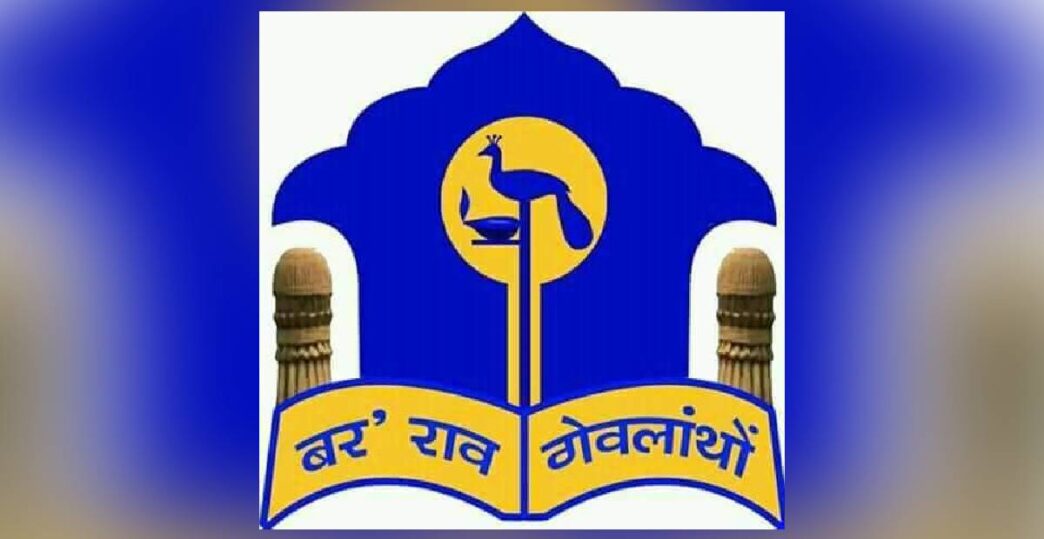 Assam govt approves special leave for Bodo Sahitya Sabha delegates