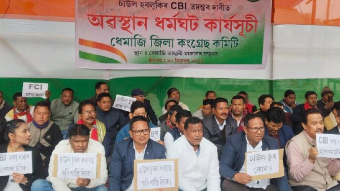 Congress stages protest in Dhemaji, demands CBI probe into FCI rice scam