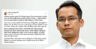 Gaurav Gogoi expresses deep shock over Arunachal gorge tragedy, urges govt to bring back Assam workers