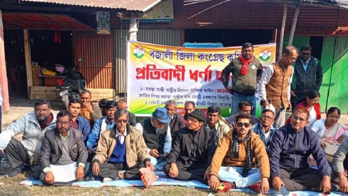 Congress holds protest in Bajali against move to rename MGNREGA
