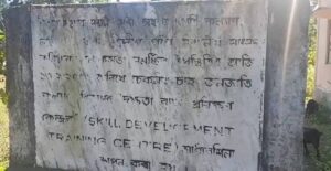 Skill centre for tea tribe youth lies shut for years in Kaliabor, raise questions over welfare delivery