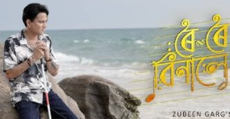 Roi Roi Binale crosses Rs 33 crore mark, continues strong run in 70 halls across Assam