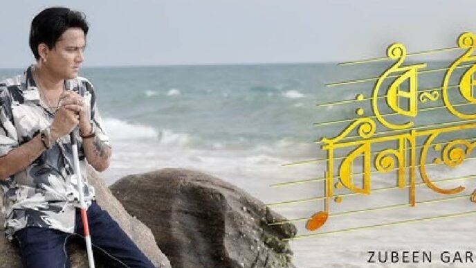 Roi Roi Binale crosses Rs 33 crore mark, continues strong run in 70 halls across Assam