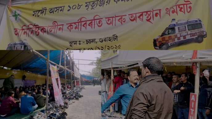 Frontline heroes to disposable workers: How Assam’s 108 ambulance staff were abandoned by the state