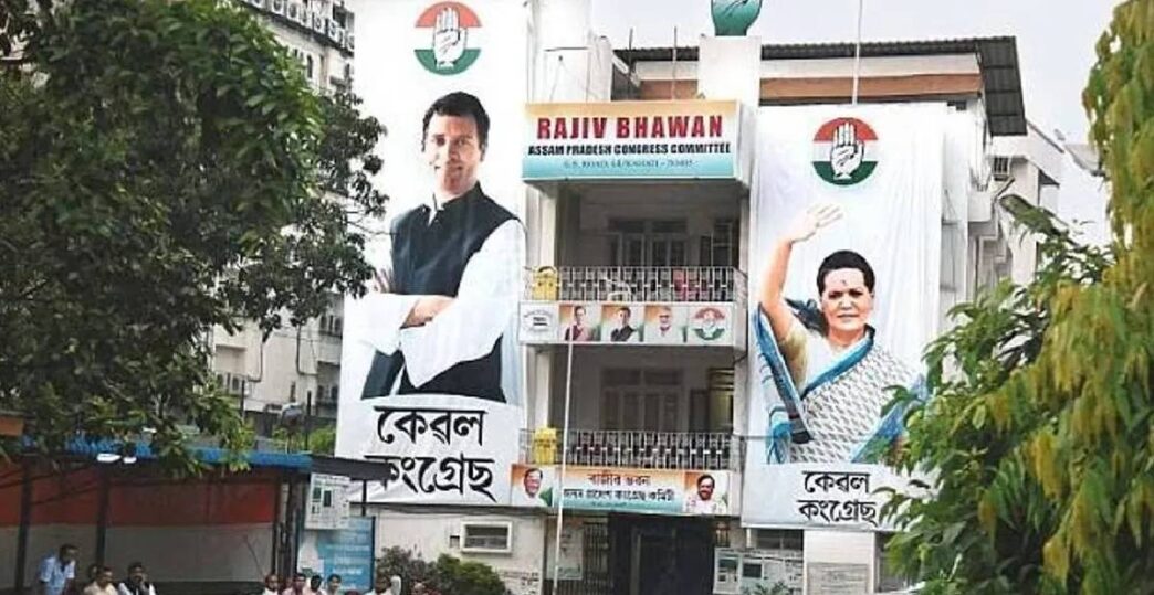Over 200 Congress hopefuls submit ticket applications at Rajiv Bhawan