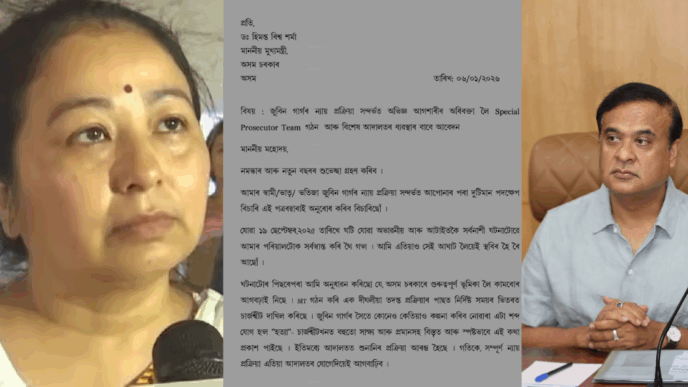 Zubeen Garg case: Family appeals to Assam CM for fast-track court to ensure speedy justice