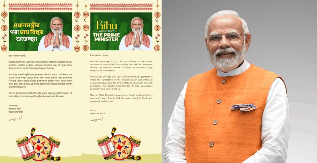 PM Modi extends Magh Bihu greetings to Assam, highlights farmers and Assamese culture