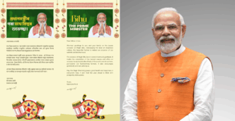 PM Modi extends Magh Bihu greetings to Assam, highlights farmers and Assamese culture